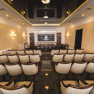 Большой конференц-зал